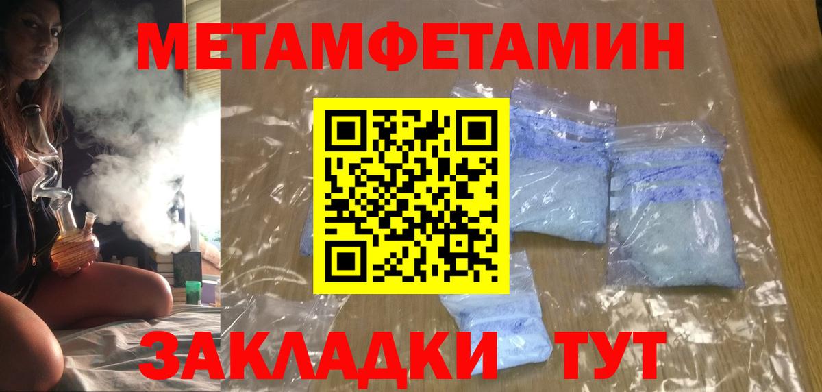 Меф Урюпинск