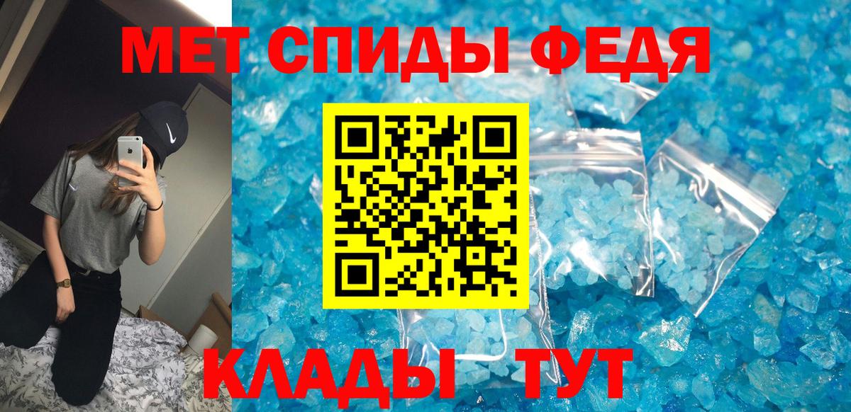 АМФ Розовый  Вход с VPN  Амфетамин  Урюпинск 