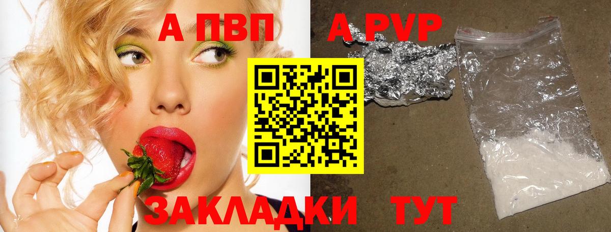 как найти наркотики  Alfa_PVP СК КРИС  Урюпинск  APVP мука  Вход с VPN  Alfa_PVP СК  Alfa_PVP 