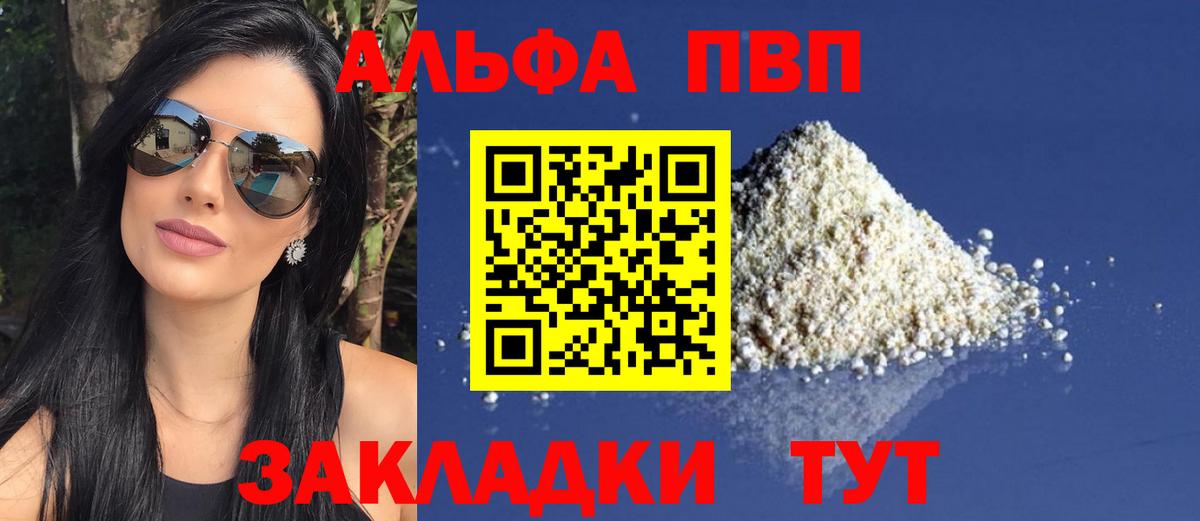 Alfa_PVP СК Урюпинск