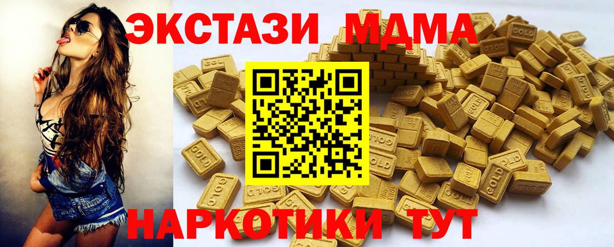 Ecstasy круглые Урюпинск