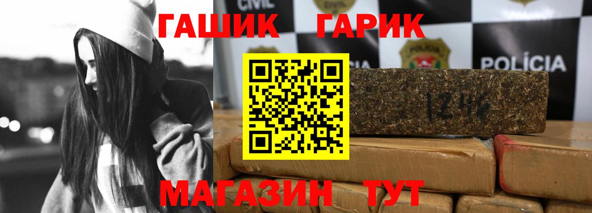 ГАШИШ AMNESIA HAZE  ГАШИШ hashish  ГАШ  Урюпинск  Вход с VPN 