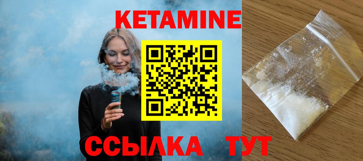 ТГК  Марихуана  Экстази  Вход с VPN  Кокаин  Урюпинск  Меф МЯУ МЯУ  