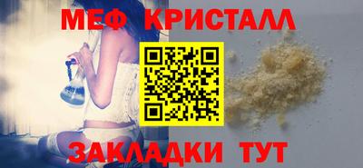 синтетический гашиш Нягань
