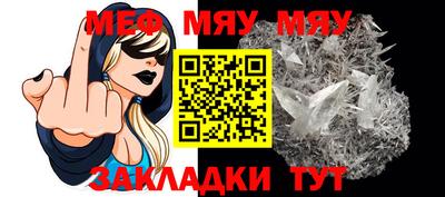 дживик Новозыбков