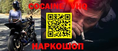 синтетический гашиш Нягань