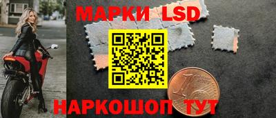 мефедрон мука Новокубанск