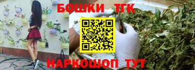 мяу мяу кристалл Обнинск