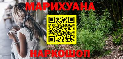 синтетический гашиш Нягань