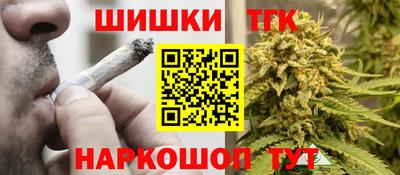 мефедрон мука Новокубанск
