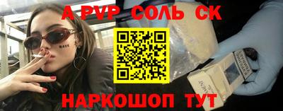 мефедрон мука Новокубанск