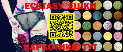 синтетический гашиш Нягань