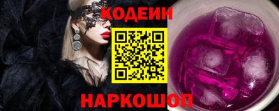 мефедрон мука Новокубанск