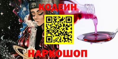 кокаин колумбия Новодвинск