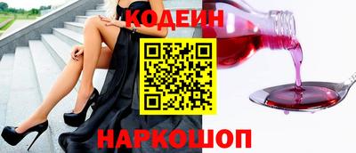 прущие крисы Обь