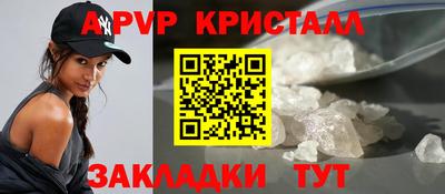 прущие крисы Обь