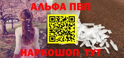 синтетический гашиш Нягань