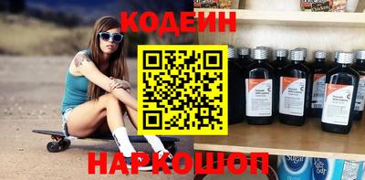 мяу мяу кристалл Обнинск