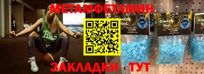 прущие крисы Обь