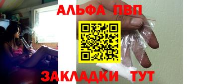 дживик Новозыбков