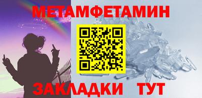 мефедрон мука Новокубанск