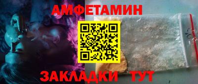 мефедрон мука Новокубанск
