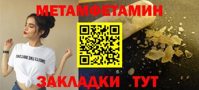 дживик Новозыбков