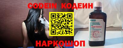 мефедрон мука Новокубанск