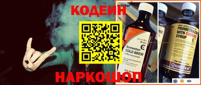 мефедрон мука Новокубанск
