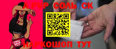 дживик Новозыбков