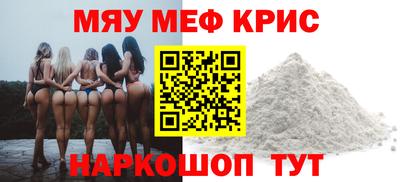 дживик Новозыбков
