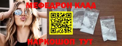 дживик Новозыбков