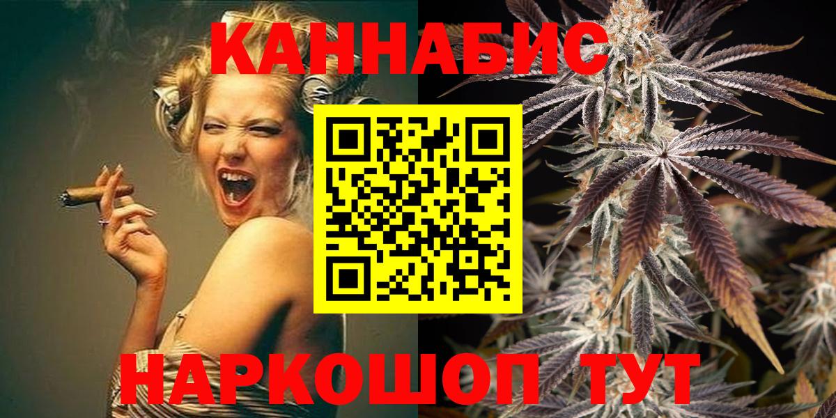 МАРИХУАНА план  Вход с VPN  Урюпинск  Бошки Шишки THC 21%  Конопля LSD WEED  Каннабис White Widow 